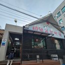 돼지한마리 이미지