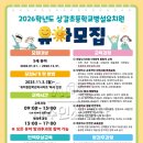 상갈초등학교(병설) 이미지