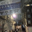 을지로 포케 맛집 "훅트포케" 🥗후기 | 직장인 다이어트식, 전메뉴 가격 사진