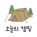 두미리관광농원 이미지