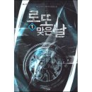 예스로또 이미지