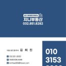 센트럴파크부동산공인중개사사무소 이미지