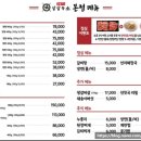 살살녹소 이미지