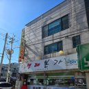 본오주유소 이미지