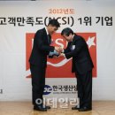 고객행복주유소 이미지