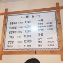 돼지夜뒷통구이