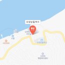 바지락별미칼국수