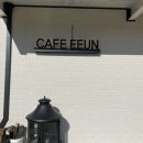 스테이 인 브릭스 이미지