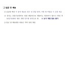 한국농업기술진흥원 이미지