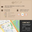 참든든내과의원 이미지