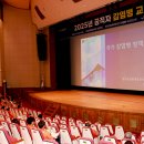 보령문화예술회관 대공연장 이미지