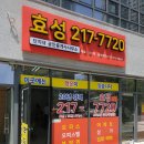 광교효성 공인중개사사무소 네이버블로그
