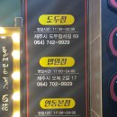 대굴대굴삼화점 네이버블로그