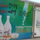해비즌협동조합 이미지