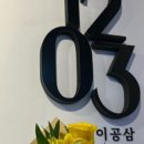 1203취미미술학원