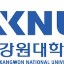 강원대학교 법학전문대학원 이미지