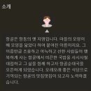 항골순대국