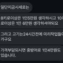 가키다이쇼우 이미지