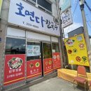 호면다 이미지