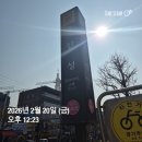 원모텔 | 경기도 성남시 수정구&amp;중원구 임장 후기(2026.2.20.)