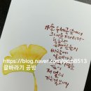글바라기공방 이미지