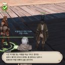 뇌력을 깨우는 행복한 삶 | [주요 퀘스트] v7.0 황금의 유산 리뷰 (23)