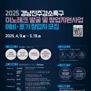 상국테크