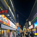 대흥동 연리지 한식술집 유명해서 가봤는데 실망한 솔직후기