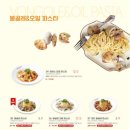 라라코스트원주기업도시점 이미지