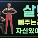 유현옥 림프다이어트