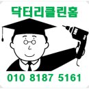 131-금촌2-131 | 일산 매립형 빌트인 주방후드에 자동확산소화장치 설치 문의