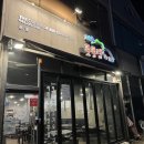 제주돗통담 - 청주시 흥덕구 2순환로1124번길 17 | 제주돗통담