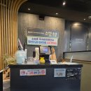소담촌 하남신장점