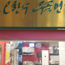 면가에반