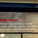 맘스터치 백천점 이미지