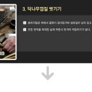 와닥 - 강서구 과학산단2로20번길 44 | 와닥