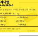 빽다방천안역점