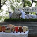 백석동 흰돌제 이미지