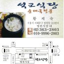영천시 야사동 창고 건축 부지 조성 | 서울도보탐방4 경희궁(2021.07.13)