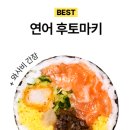 후토루익산원광대점