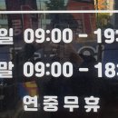 주식회사 1등타이어 가야점 네이버블로그