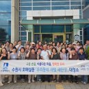 호매실동행정복지센터 수원인터넷뉴스
