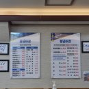 황금어장 서초점 이미지