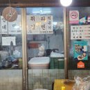 동희분식