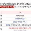 계룡산동학사자동차야영장 이미지