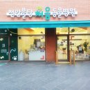 디디건설산업
