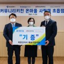 경동센터-1 이미지