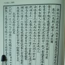오수정사 이미지