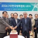 한국방폭기술협회