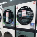 삼성그린세탁소 이미지